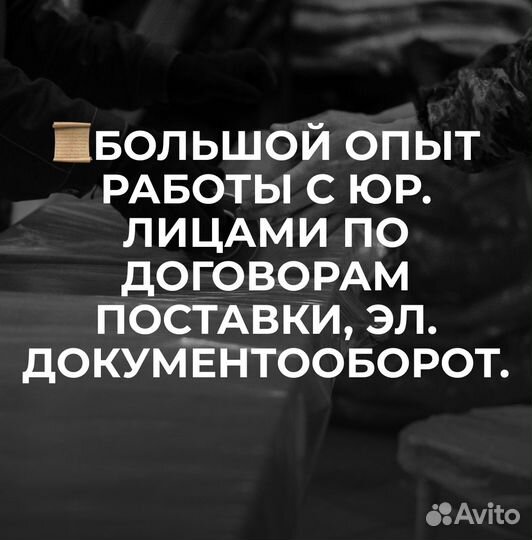 Детали пола на Газель