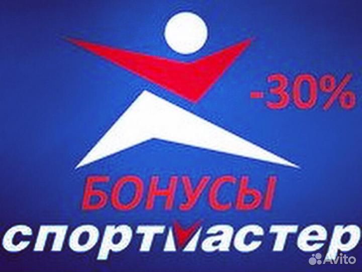 Бонусы Спортмастер