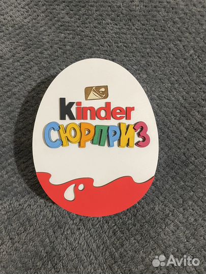 Подарочная коробка Kinder сюрприз из дерева