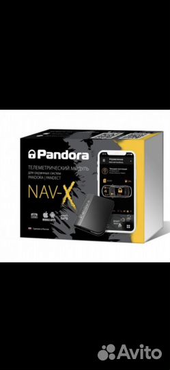 Nav X (gsm-gps модуль)