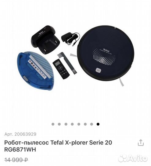 Робот пылесос новый