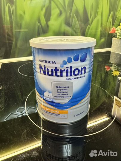 Смесь neocate lcp