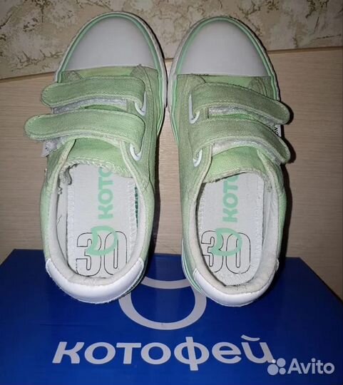 Кеды Котофей р.30
