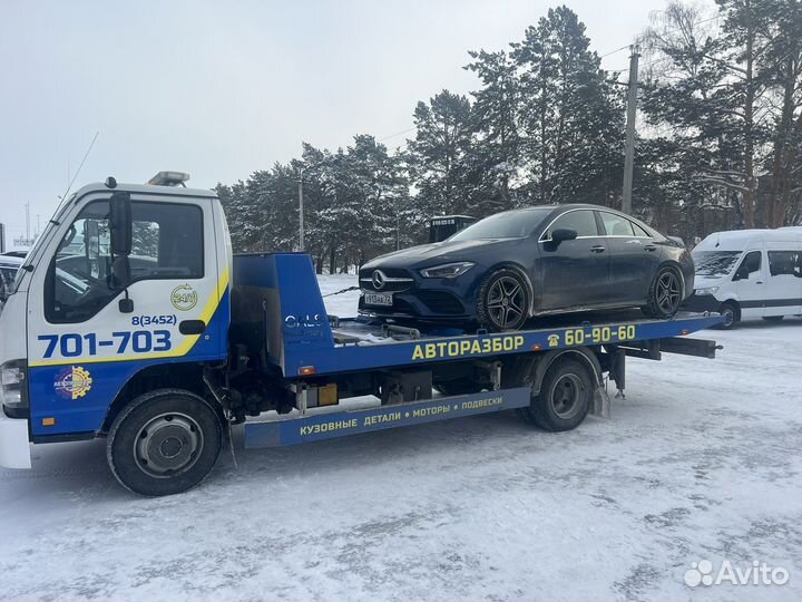 Эвакуатор. Услуги эвакуатора