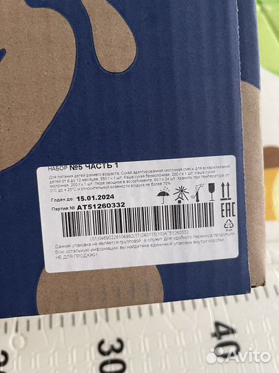 Овощное пюре Агуша в ассортименте