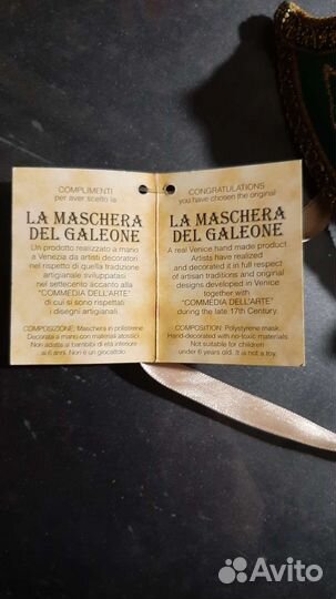 Карнавальная Маска Из Италии