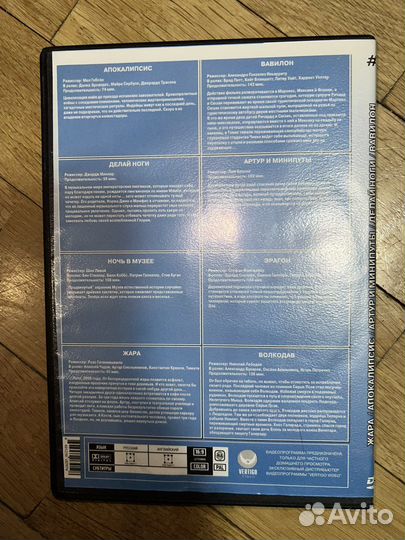 Диски dvd (музыка, караоке, фильмы, мультики)