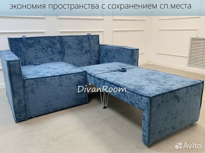 Диван раскладной