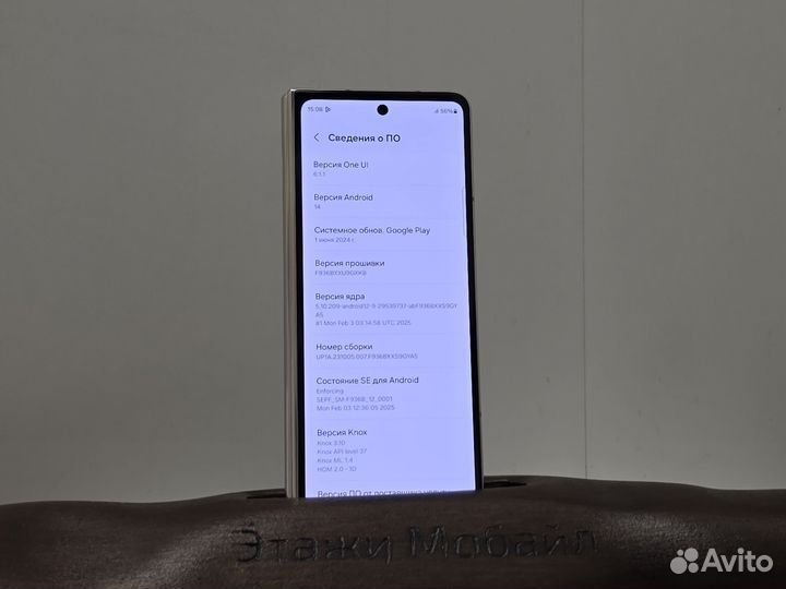 Samsung Galaxy Z Fold4, 12/512 ГБ
