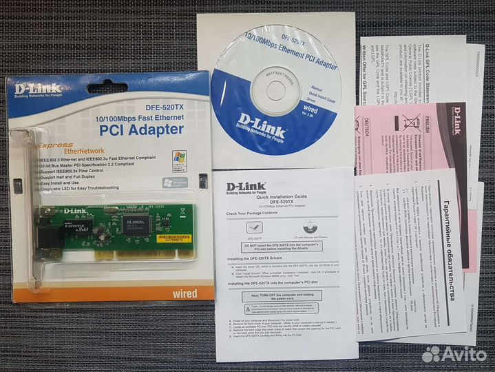 Сетевые карты (разные), dial-up модем