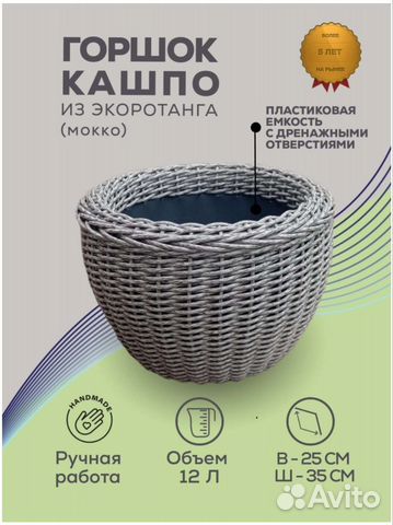 Кашпо для цветов уличное (мокко)