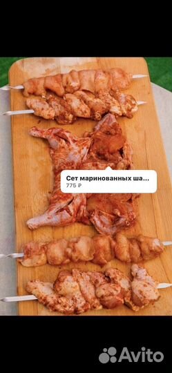 Шашлык халяль доставка