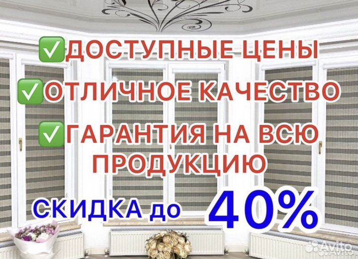 День и ночь Зебра