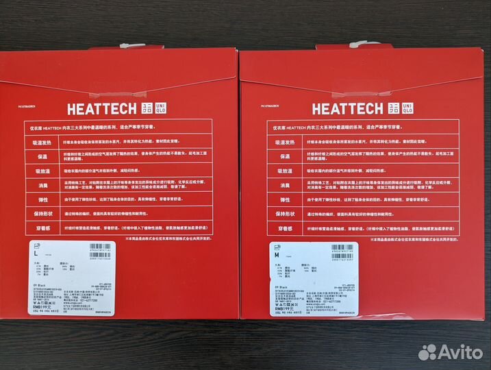 Термобелье uniqlo heattech ultra warm