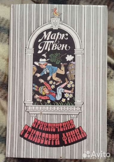 Детские книжки СССР