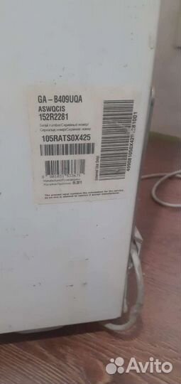 Холодильник LG бу на запчасти