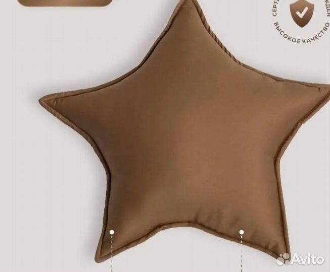 Продам 2 декоративные подушки звезда 40*40