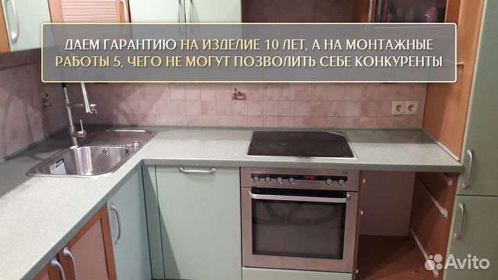 Столешница из натурального камня 3 метра