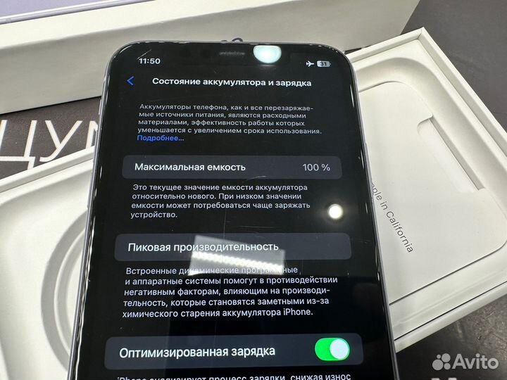 iPhone 11, 128 ГБ