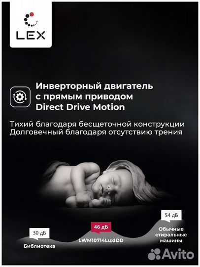 Стиральная машина lex lwm10714luxidd черный