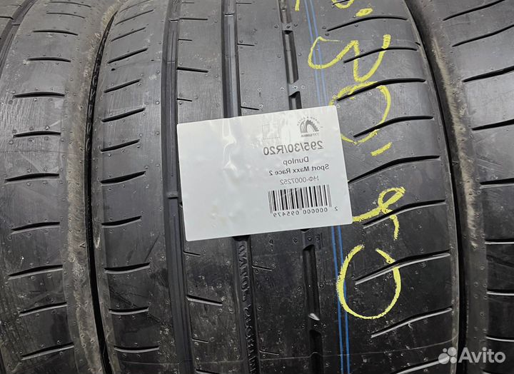 Dunlop Sport Maxx Race 2 295/30 R20 94Y