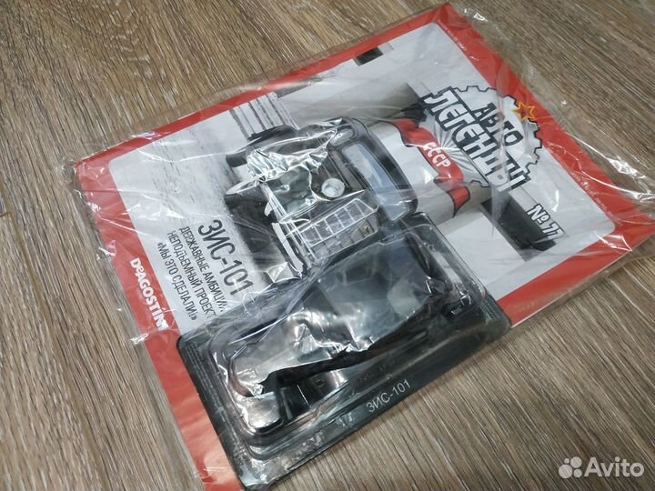 Автолегенды СССР зис-101