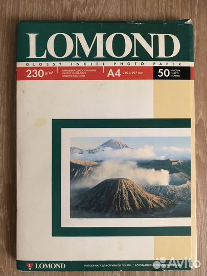 Фотобумага