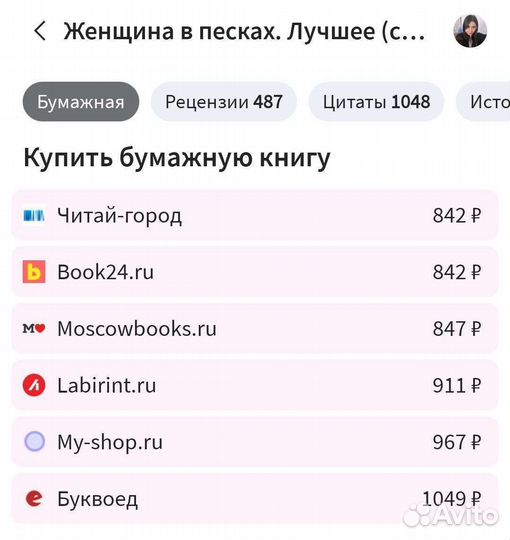 Азбука большие книги