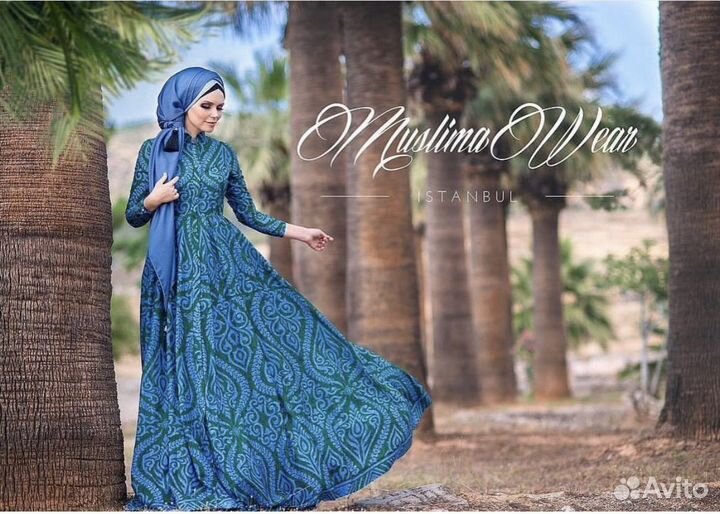 Мусульманское платье нарядное