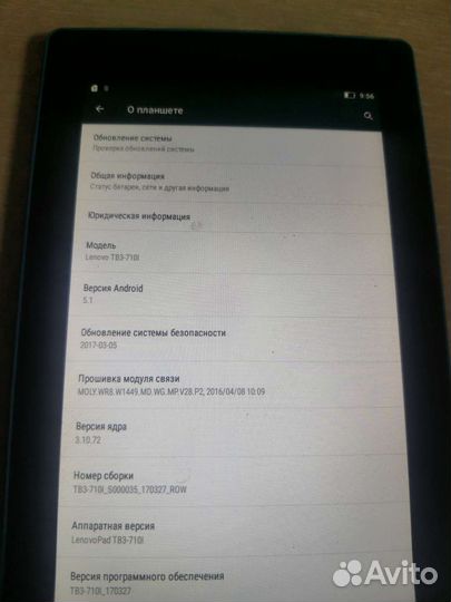 Планшет lenovo