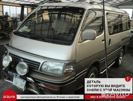 Торсион подвески Toyota Regius Ace KZH106 1KZ-TE