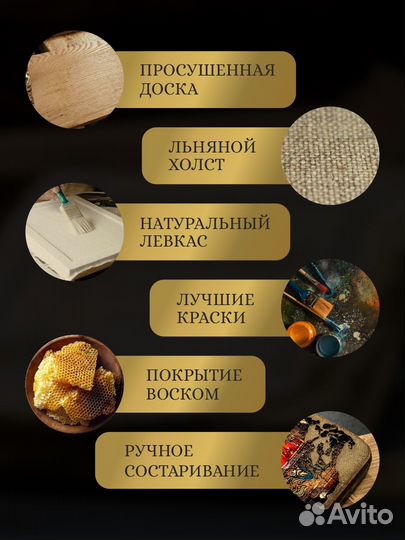 Икона Святая Ксения Петербургская