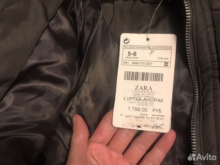 Куртка бомбер zara