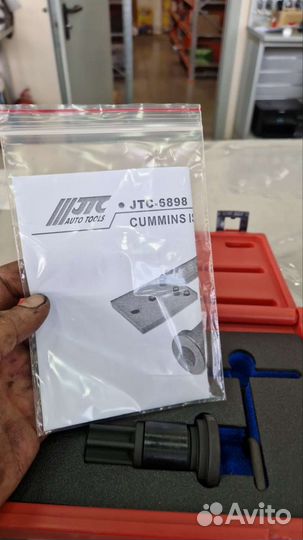 Набор инструментов для авто