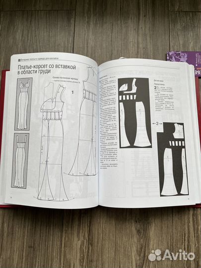 Моделирование. Свадебные платья. Вечерние платья