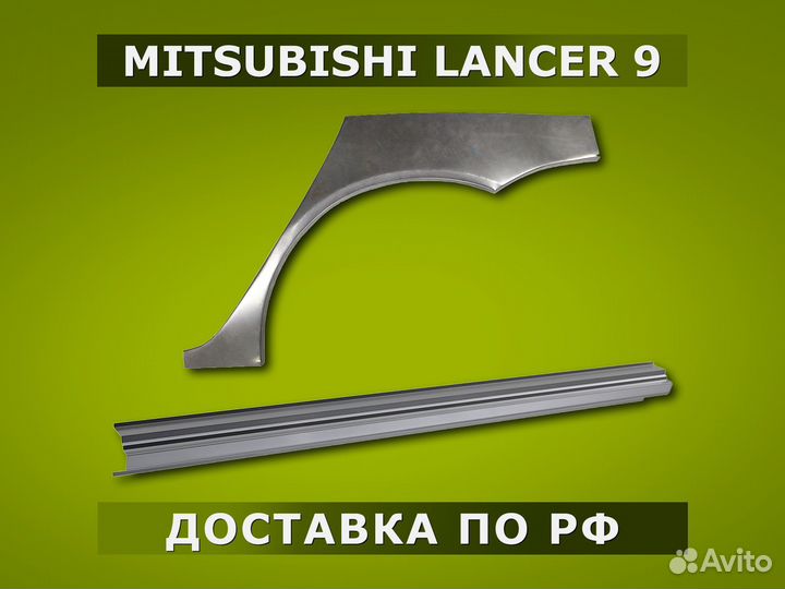 Пороги Honda Stream / Гарантия / Доставка