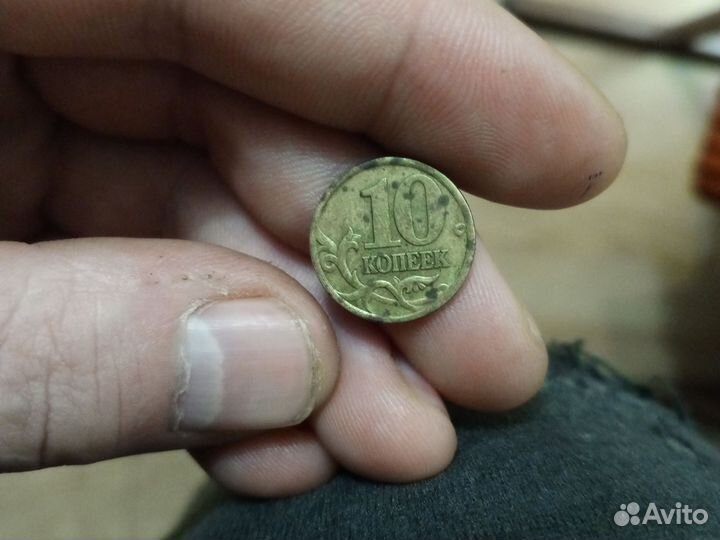 Монета 10 копеек 2001г