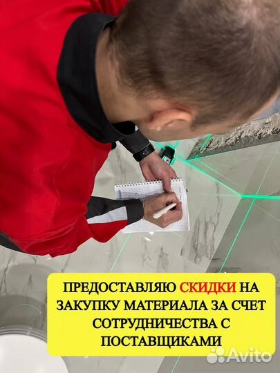 Ремонт квартир и домов под ключ. Без посредников