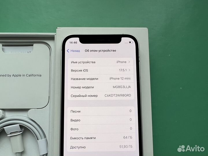 iPhone 12 mini, 64 ГБ