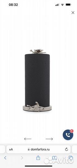 Держатель для бумажных полотенец Michael aram