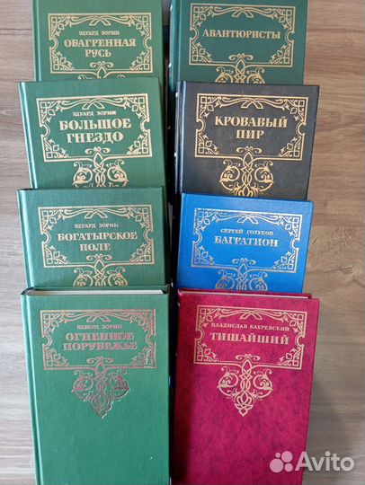 Книжная серия 