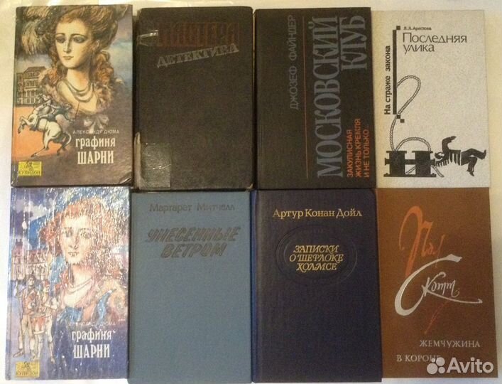 Книги для чтения