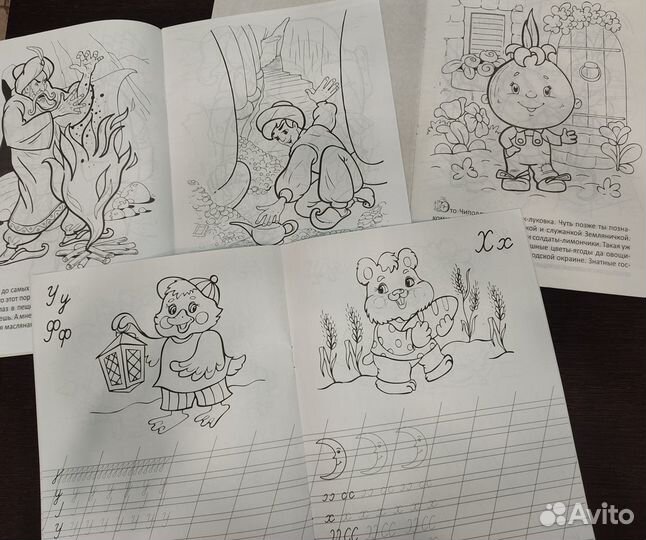 Раскраска + прописи (сказки, ребусы, викторины)