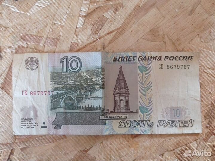 Редкие деньги