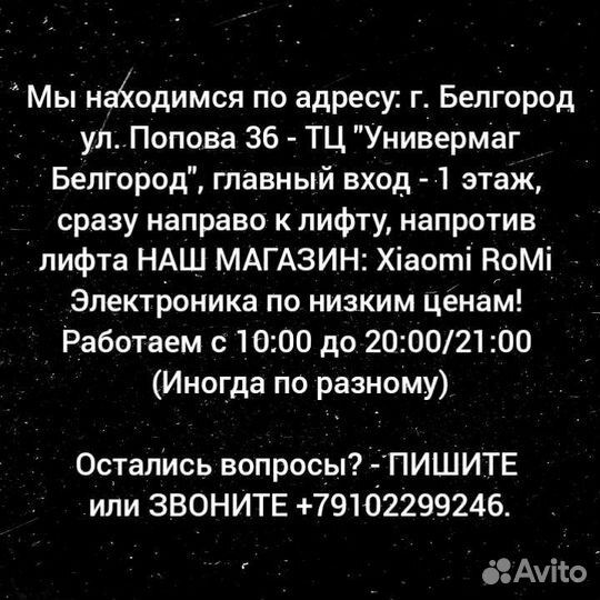 Беспроводная клавиатура Logitech K780 EN/RU -Новая