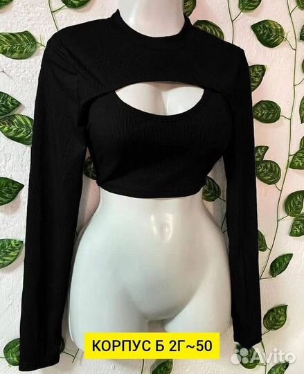 Кофта лапша женская укороченная единый размер