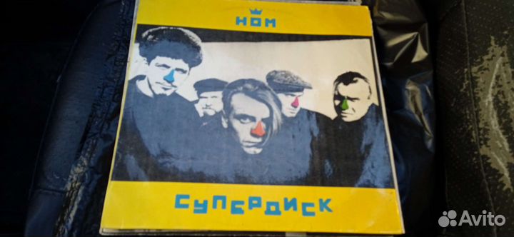 Виниловые пластинки