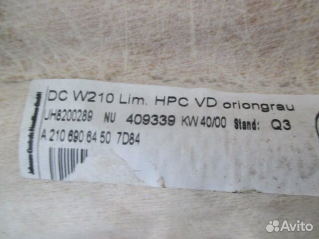 Обшивка потолка W210 E-klasse