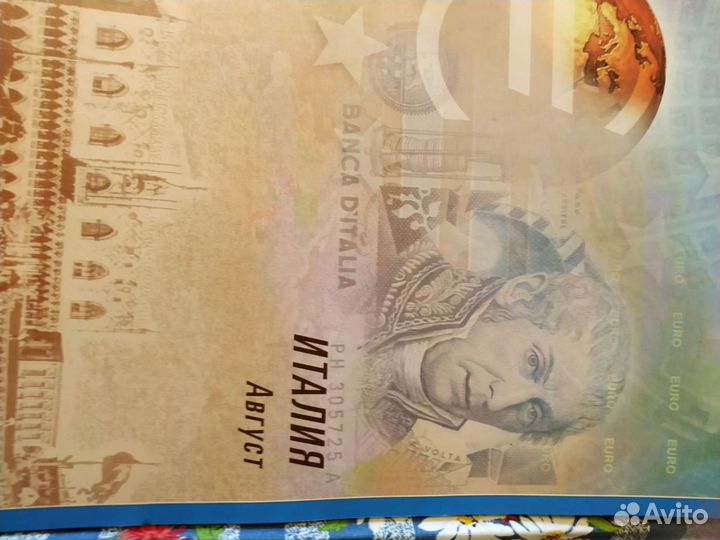 Настенный календарь 