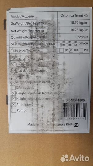 Коляска инвалидная новая